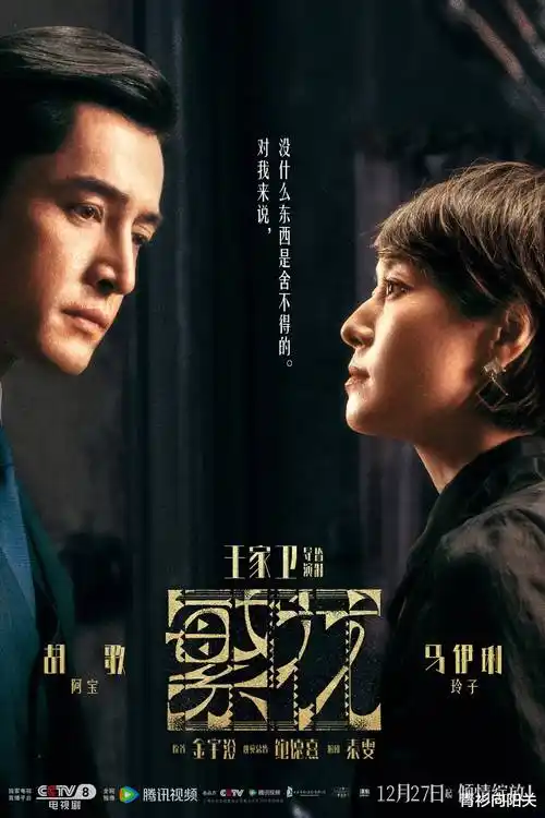 请回答1988 韩剧在线观看