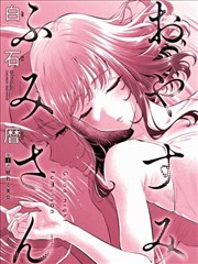 学院期篇章伏笔追踪海报